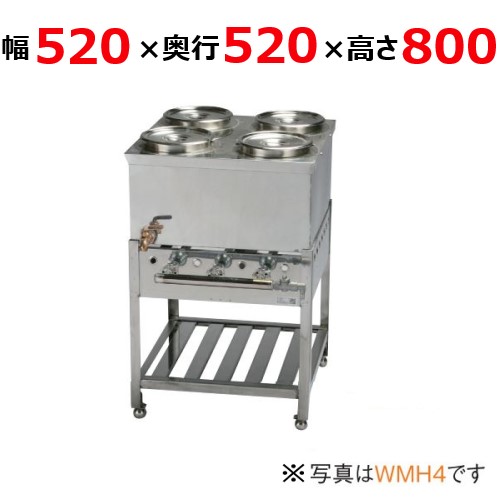 【御役目用/新品】 伊東金属産業所 ウォーマー WMH3 幅520×奥ふかさ520×高さ800(粍)【貨物輸送無料】【引き受けるなし】