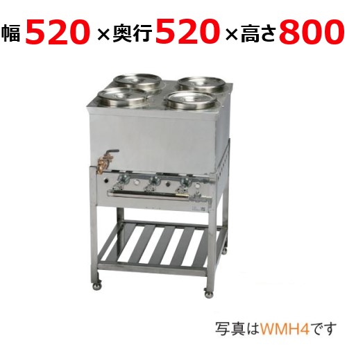 【御役目用/新品】 伊東金属産業所 ウォーマー WMH4 幅520×奥ふかさ520×高さ800(粍)【貨物輸送無料】【引き受けるなし】