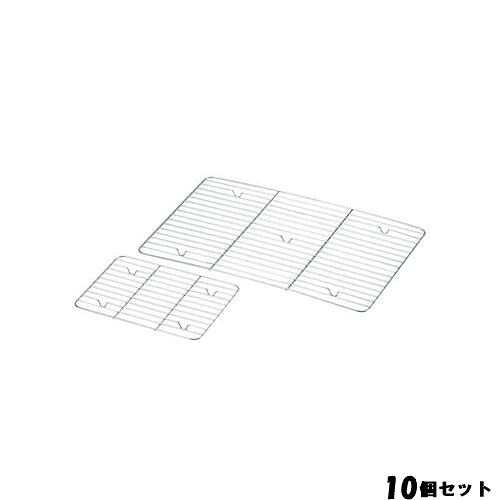 【10セット】18-8 角バット アミ2枚取 /業務用/新品/小物送料対象商品
