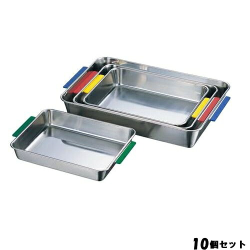 【10セット】カラー取手付角バット10枚取・青 /業務用/新品/送料無料