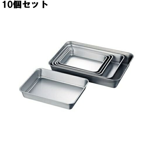 【10セット】18-8 角バット ツヤ消仕様6枚取 /業務用/新品/送料無料