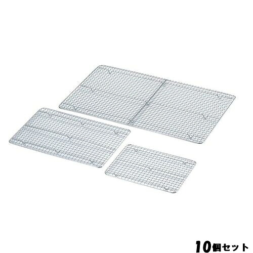 【10セット】18-8 クリンプバットアミキャビネ /業務用/新品/小物送料対象商品