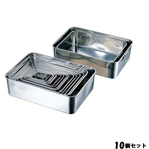 【10セット】18-8 深型組バット8号 /業務用/新品/小物送料対象商品