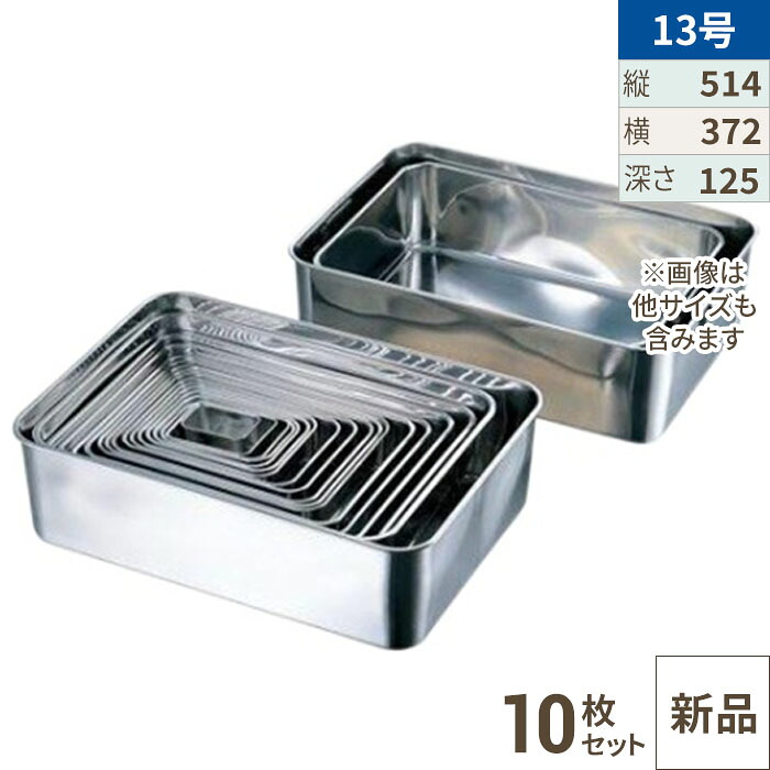 【10仕掛ける】18-8 深型組野球バット13号 /御役目用/新品/貨物輸送無料