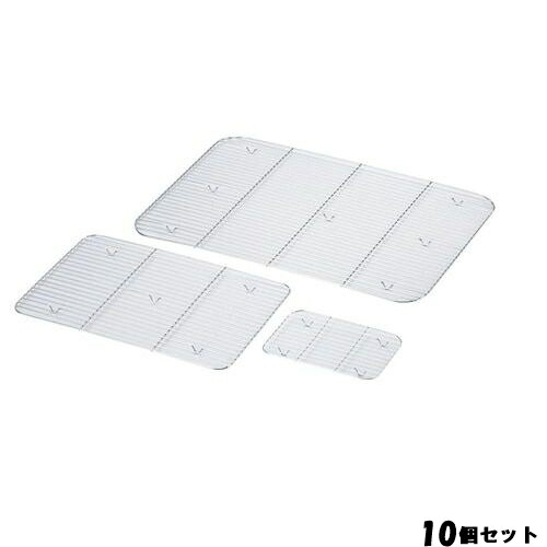 【10セット】18-8 深型組バット アミ7号 /業務用/新品/小物送料対象商品