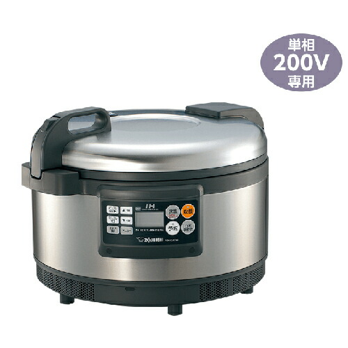 象印　業務用炊飯器（２升炊き） NS-GU36-XA（ステンレス） 楽天市場】【単相200V】象印 業務用IH炊飯ジャー 2升炊き (3.0kg) 極め