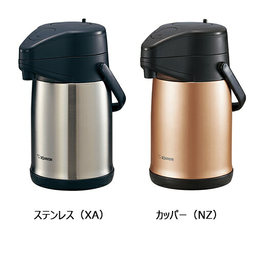 象印 ステンレスエアーポット SR-CC30 幅17.5×奥行23×高さ32.5(mm)/業務用/新品/小物送料対象商品|業務用厨房のテンポス