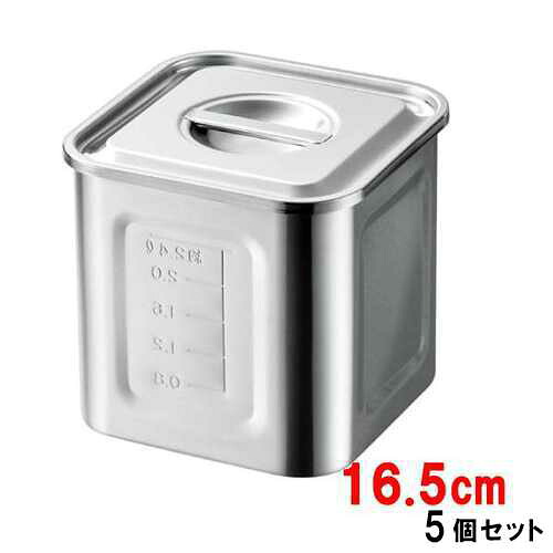 18-8 目盛付角キッチンポット16.5cm【5個セット】/業務用/新品/小物送料対象商品|業務用厨房のテンポス