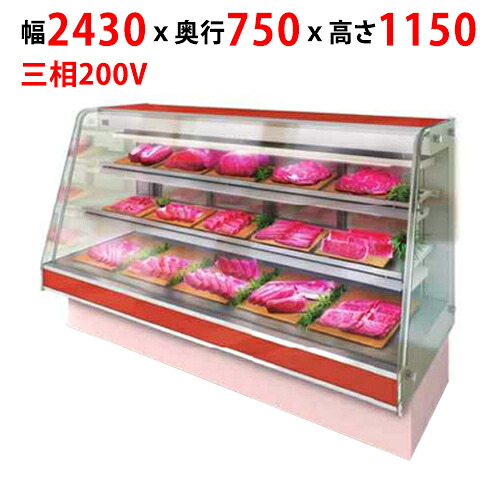 【業務用/新品】【サンデン】冷蔵リーチインショーケース 429L CTSMR-24Y幅2430×奥行750×高さ1150mm 三相 200V【送料無料】|業務用厨房のテンポス