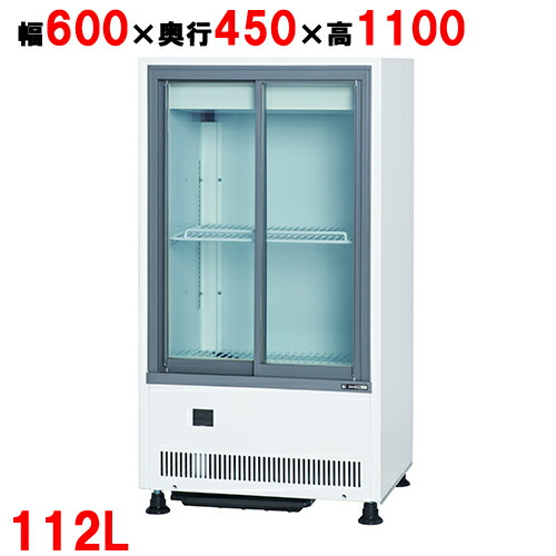 MUS-0611X【サンデン】冷蔵ショーケース キュービック薄型 112L 幅600×奥行450×高1100mm 単相100V /業務用新品/送料無料