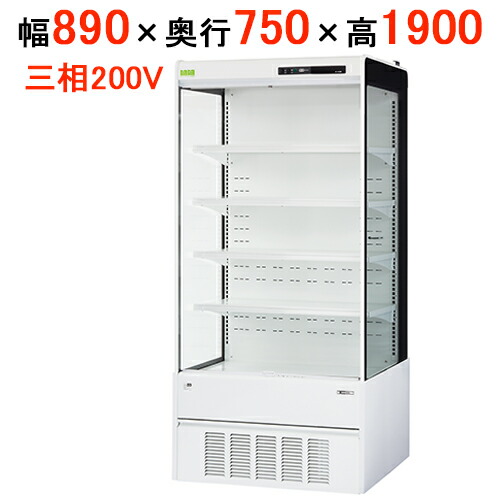 サンデン 温蔵冷蔵ショーケース AG-H63WM 楽天市場】【在庫限り】サンデン 冷蔵ショーケース HOT & COLD