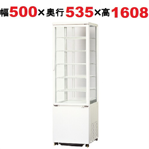 サンデン 冷蔵陳列棚 タテ型 3面硝子 171L AGV-G3150S（旧型AGV-G3150XB） 幅500×奥ふかさ520×高さ1608粍 キャスター付【貨物輸送無料】【御勤め用】