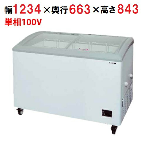 楽天市場】GSR-1000PB 【サンデン】冷凍ショーケース 186L 幅1002+21