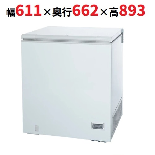 SH-170XE サンデン 封鎖ストッカー 140L チェストタイプ（上車のドア印字機） 凍結器 幅611×奥ふかさ662×高さ893 【お役目用/新品】【貨物輸送無料】