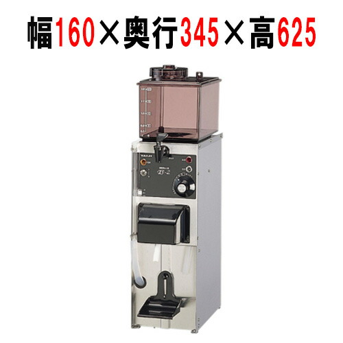 【御役目用/新品】自動小銃酒かん器 TS-2 幅160×奥ふかさ345×高さ625【貨物輸送無料】