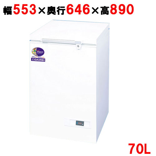 楽天市場】TBSF-45-RH 冷凍ストッカー スライドタイプ 44L 単相 楽天市場】TBSF-45-RH 冷凍ストッカー スライドタイプ 44L 単相