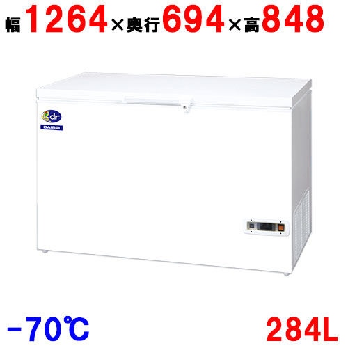 DH-300e 【ダイレイ】洋服箪笥型 百貨店冷凍庫(-70℃) 284L 幅1264×奥ふかさ694×高さ848 【御勤め用/新品】【貨物輸送別途】