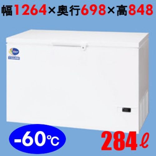 DF-300e ダイレイ 【2年保証】 冷凍ストッカー 冷凍庫 -60度 284L 単相100V 幅1264×奥行694×高さ848【業務用/新品】 【送料別途】