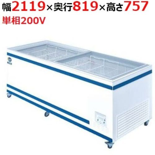 【2年保証】ダイレイ GTXシリーズ ジャンボ無風冷凍ショーケース（GTX-77e）570L　幅2119×奥行819×高さ757(mm) キャスター付 【送料別途】【業務用】 キャスター付 /テンポス