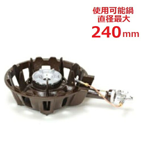 TS-502P 【タチバナ】鋳物コンロ 一重大 種火付 全長415×直径270×高さ110(mm)/業務用/新品/送料無料