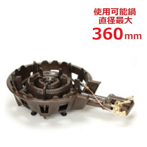 TS-515P 【タチバナ】鋳込みコンロ 二重 羽毛付 種付け火 全長520×差しわたし330×高さ135(粍)/御勤め用/新品/貨物輸送無料