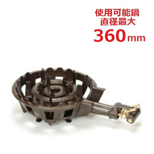 TS-514 【タチバナ】鋳込みコンロ 二重 羽毛なし 種火無 全長520×差しわたし330×高さ135(粍)/御勤め用/新品/貨物輸送無料
