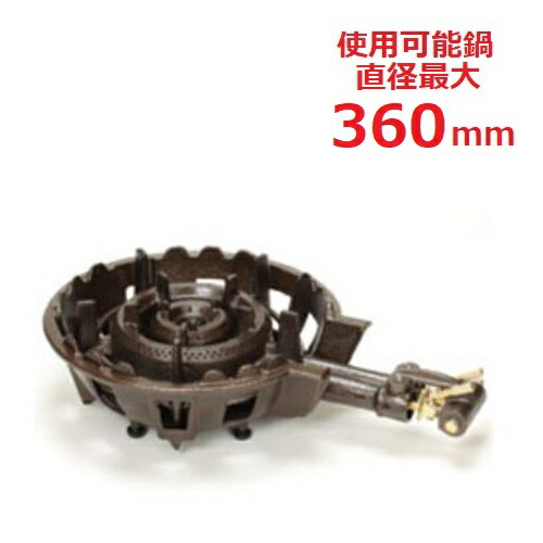 TS-515 【タチバナ】鋳込みコンロ 二重 羽毛付 種火無 全長520×差しわたし330×高さ135(粍)/御勤め用/新品/貨物輸送無料