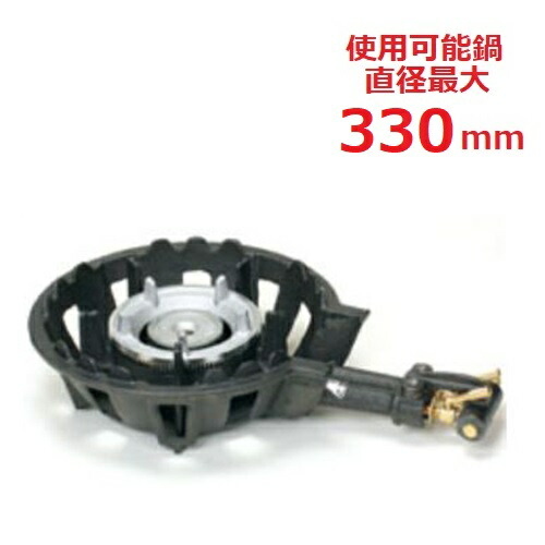 TS-205 【タチバナ】鋳込みコンロ 二重 機翼なし 種火無 全長525×差しわたし330×高さ130(粍)/お役目用/新品/貨物輸送無料
