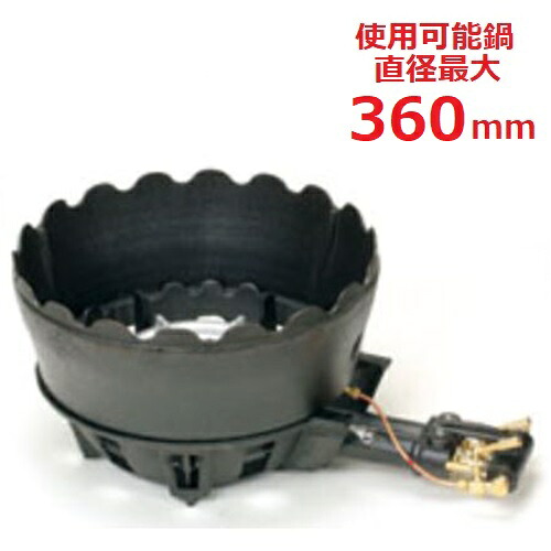 TS-208PU 【タチバナ】鋳物コンロ 二重 羽根付 種火付 上置セット 全長525×直径330×高さ130(mm)/業務用/新品/送料無料