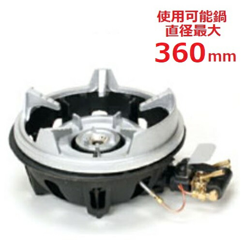 TS-218PS 【タチバナ】鋳物コンロ 卓上型 二重 羽根付 種火付 五徳セット 全長415×直径330×高さ140(mm)/業務用/新品/送料無料