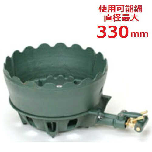TS-210U 【タチバナ】鋳込みコンロ 二重 羽毛なし 種火無 上置書き割り 全長505×差しわたし330×高さ125(粍)/御勤め用/新品/貨物輸送無料