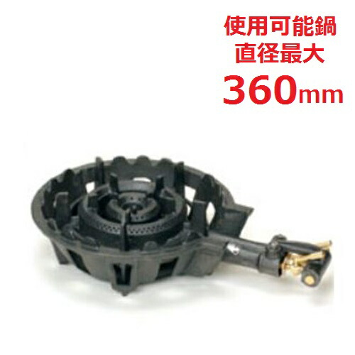 タチバナ 業務用鋳物コンロ TS-210（LPガス用）譲ります 業務用鋳物二重ガスコンロセット TS-210 LPG(プロパンガス