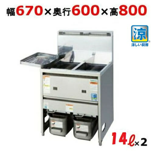 楽天市場】【送料無料】新品！タニコー 2槽ガスフライヤー （18L