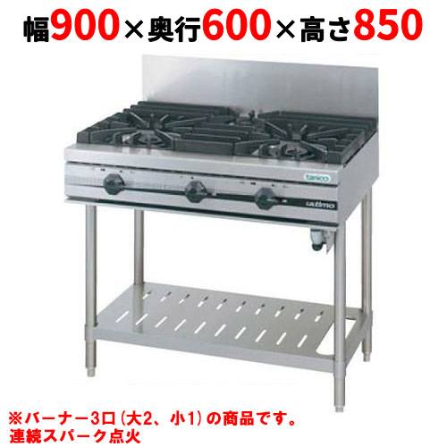 【御勤め用/新品】【タニコー】屁っ放り速見表 3口 【ウルティモシリーズ】TGTA-0921 幅900×奥ふかさ600×高さ850 (粍)【貨物輸送無料】