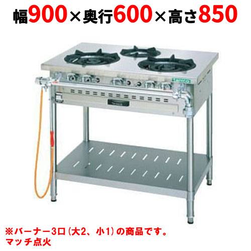 【業務用/新品】【タニコー】ガステーブル 3口 【クランスシリーズ】 TGTM-0921S 幅900×奥行600×高さ850(mm)【送料無料】