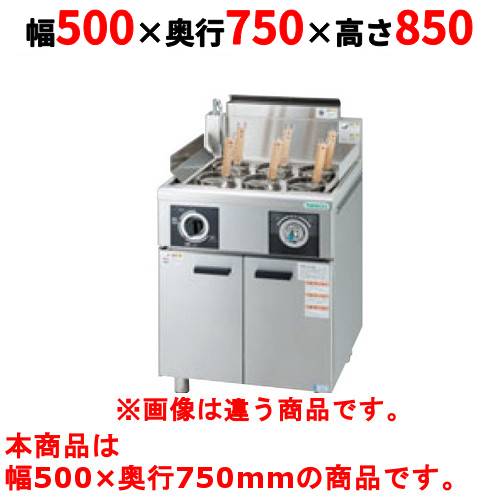 【業務用/新品】【タニコー】冷凍ゆで麺器 ハイパワー解凍ゆで麺器（冷凍麺対応） TGUS-50AH 幅500&times;奥行750&times;高さ850 都市ガス/LPガス 【送料無料】｜業務用厨房のテンポス