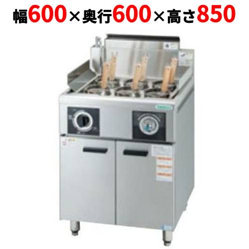 【業務用/新品】【タニコー】冷凍ゆで麺器 ハイパワー解凍ゆで麺器（冷凍麺対応） TGUS-60H 幅600&times;奥行600&times;高さ850 都市ガス/LPガス 【送料無料】｜業務用厨房のテンポス