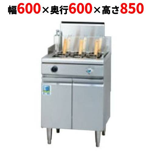 TGUS-A60【タニコー】ゆで麺器 角型ゆで麺器（省エネタイプ）幅600×奥行600×高さ850mm【業務用/新品】【送料無料】