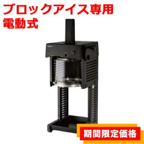 楽天市場】【在庫限りの特別価格】【みつ掛け付き！】SI-150Cα 池永