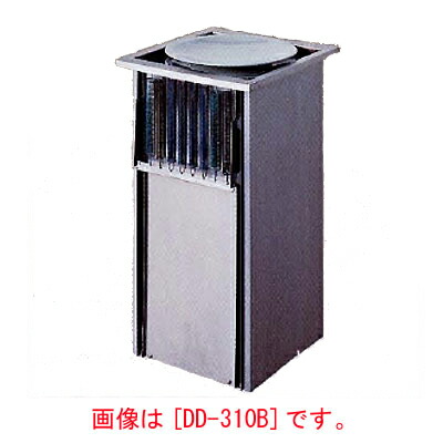 【業務用】ディッシュディスペンサー 保温式/ビルトインタイプ 【DD-310EB】【ニチワ電気】幅386&times;奥行363&times;高さ664.5｜業務用厨房のテンポス