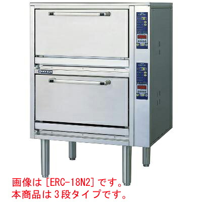 ERC-27NE 電気立体炊飯器 3段タイプ(3から6kg&times;3段) 幅750&times;奥行730&times;高さ1345(mm)【業務用/新品】【送料無料】｜業務用厨房のテンポス
