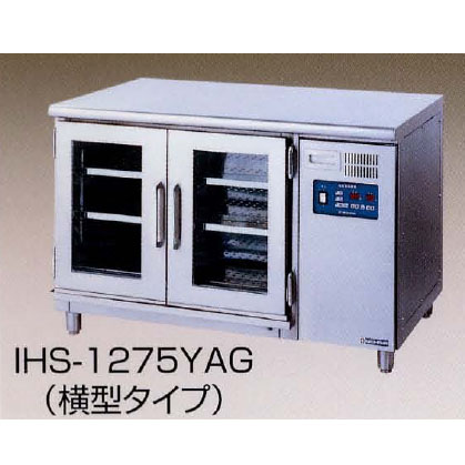 【お役目用】灯し火湿温蔵庫 横型印字機・前扉のみ 【IHS-1275YAG】【ニチワ灯し火】幅1200×奥ぶかさ750×高さ800