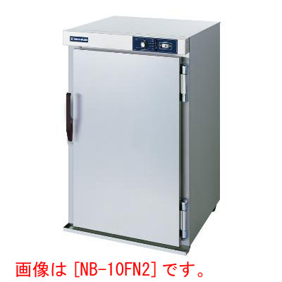 【業務用】電気ビーフェポット ガラス入 【NB-6FNG】【ニチワ電気】幅475×奥行430×高さ755|業務用厨房のテンポス