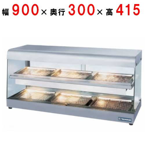 XSC-92/ニチワ電機/電気遠赤外線ホットショーケース/幅900 ×奥行300 ×高さ415mm/業務用新品/送料無料