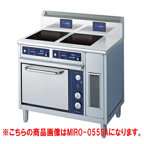 【業務用/新品】【ニチワ】IHレンジ調理器(オーブン付) MIRO-1333SA 幅1200&times;奥行600&times;高さ850(mm)【送料無料】｜業務用厨房のテンポス