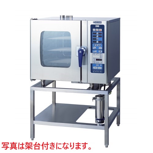 SCOS-61RH-LT(RT) 【ニチワ電機】電気スチームコンベクションオーブン 卓上タイプ 幅900&times;奥行800&times;高さ790mm (50/60Hz)【業務用/新品】【送料無料】｜業務用厨房のテンポス