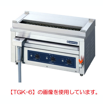 ニチワ 電気低圧グリラー串焼器卓上型 三相200V TGK-8 幅960×奥行410×高さ390mm 【送料無料】【業務用】