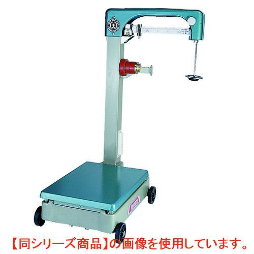 【お役目用/新品】台ハカリ 判定基準台ハカリ 【車付き添い人】 20kg B-20Z 大和製衡/【貨物輸送無料】