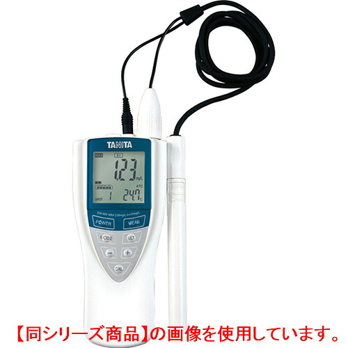 残留塩素計 防水セパレート型デジタル残留塩素計 EW-520 タニタ【業務用/新品】【送料無料】｜業務用厨房のテンポス