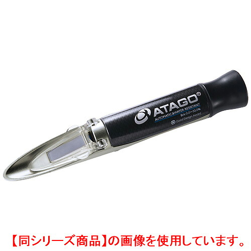 濃さ計 自動小銃気温手を加える・雨合羽役立つこと付手持曲がり目計 MASTER-ALPHA アタゴ/御勤め用/新品【貨物輸送無料】